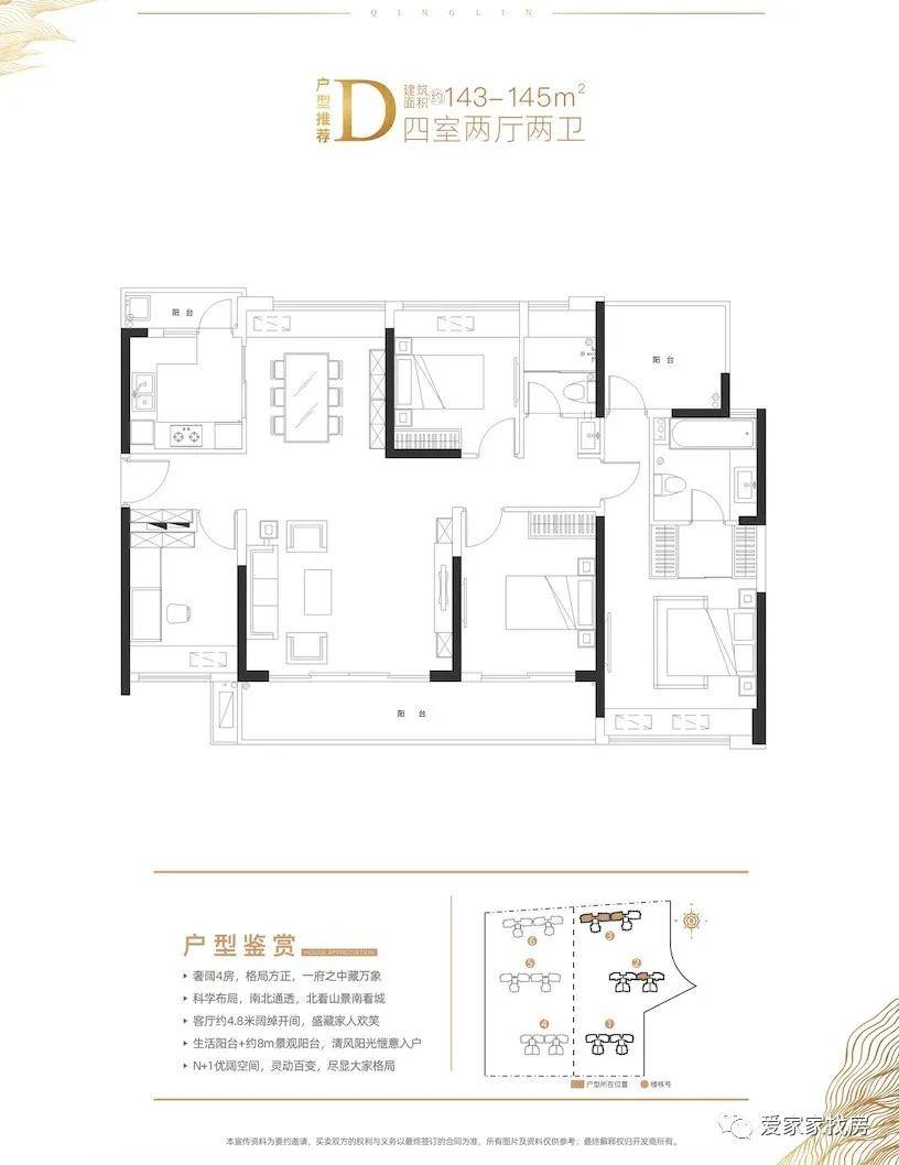 庙台社区居委会启动新项目重塑未来，提升居民生活质量