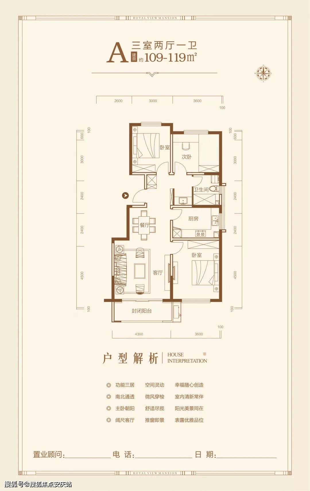 新村社区居民委员会最新交通新闻，城市交通新动态与居民生活改善