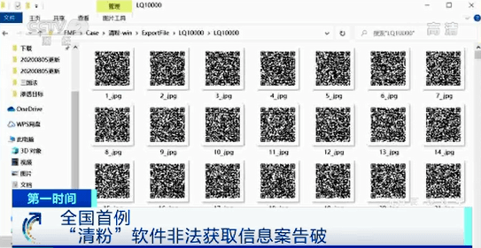 大连最新微信群二维码，社交新纽带连接你我